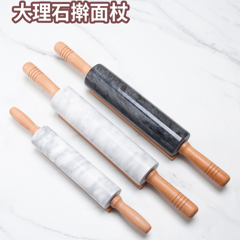 擀面杖家用天然大理石面棍擀饺子皮牛角包家用烘焙工具滚轴式披萨