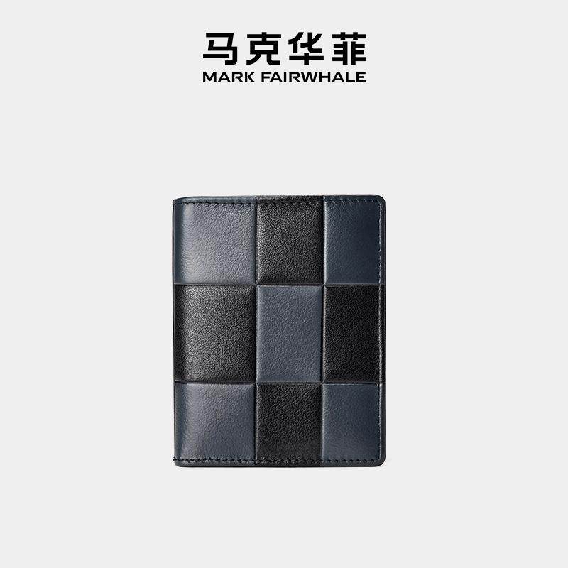 【新年礼物】马克华菲时尚简约跳色格真皮送爸爸长短款钱包