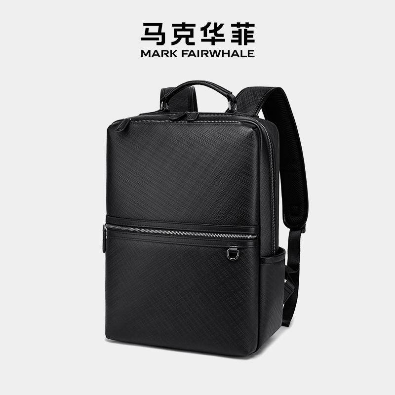 Mark Fairwhale/马克华菲男真皮简约大气双肩包大容量商务电脑包,箱包皮具/热销女包/男包,双肩背包,淘宝优惠券,粉丝福利购,淘宝优惠卷