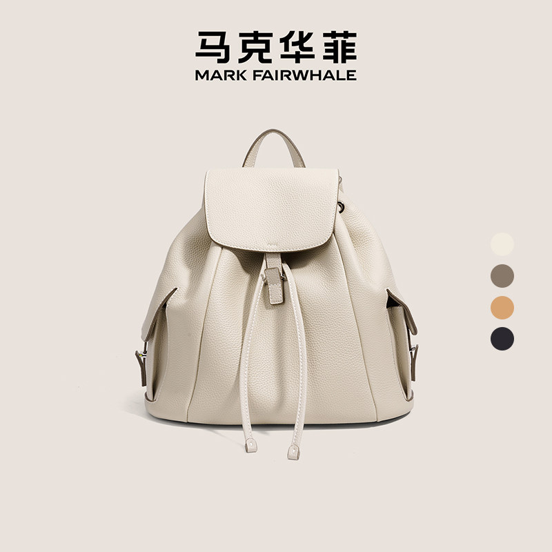 Mark Fairwhale/马克华菲简约百搭牛皮双肩包女士通勤