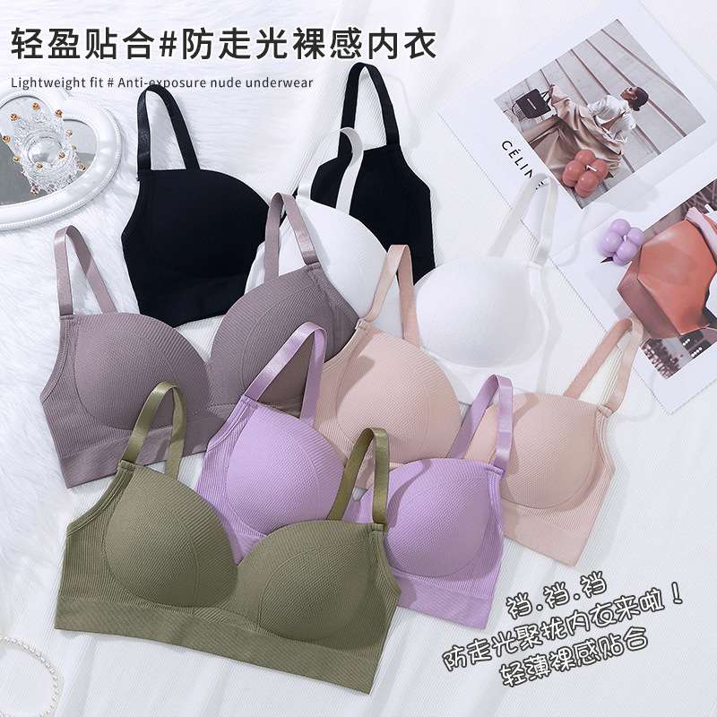 新款纯色少女美背无钢圈内衣聚拢固定杯上托舒适文胸防走光裹胸女