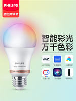 Philips LED bulb wiz Mi Home APPE27 screw-on smart Xiaoai Voice Home Energy-saving Super Bright thumbnail 6
