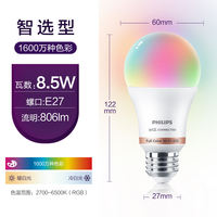 Philips LED bulb wiz Mi Home APPE27 screw-on smart Xiaoai Voice Home Energy-saving Super Bright thumbnail 4