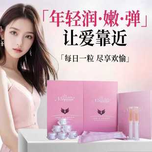 缩阴紧致阴道收缩子宫药私密处紧致粉嫩凝胶产后仪器盆底肌缩阴丸