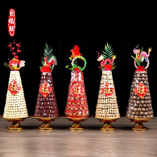 【聚福旺】五子登科供品桂圆红枣花生莲子拜佛早生贵子供佛糖塔