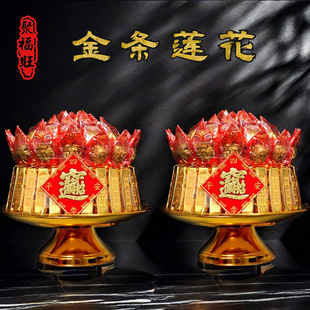 大吉大利金条莲花供佛糖塔潮汕闽南拜观音妈祖天公佛拜拜供品糖塔