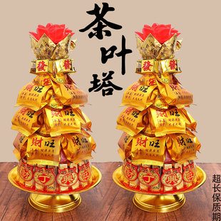 茶叶糖塔莲花供佛糖塔潮汕闽南拜观音妈祖天公佛拜拜供品糖塔