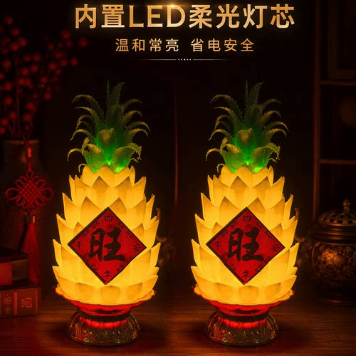 招财进宝凤梨财神LED灯