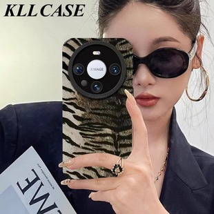 时尚 60防摔Magic6高级x50i全包硅胶软壳40 斑马纹适用华为mate80pro手机壳mate60pro女mate50小羊皮p70pro新款