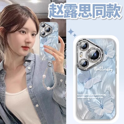 适用华为70羽纱水波蝴蝶带挂绳
