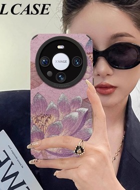 紫色闪闪荷花适用华为mate80pro手机壳mate60/70女mate50小羊皮p70pro新款80防摔Magic6高级50全包硅胶软壳40