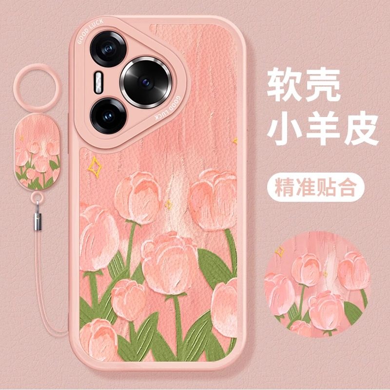 适用华为pura硅胶粉色花朵