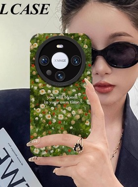 油画绿色碎花适用华为mate80pro手机壳mate60Pro女mate50小羊皮p70pro新款60防摔时尚高级p50pro全包硅胶软壳
