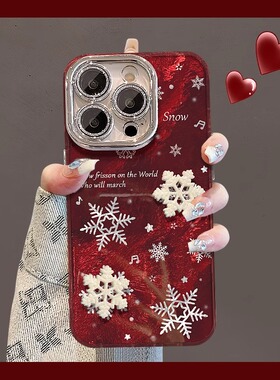 雪花公仔适用苹果17pormax手机壳2025本命年iPhone15promax红色锡纸纹14自带镜头膜13pro女16p硅胶11高级防摔
