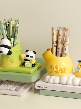 创意笔筒高颜值学生文具大容量收