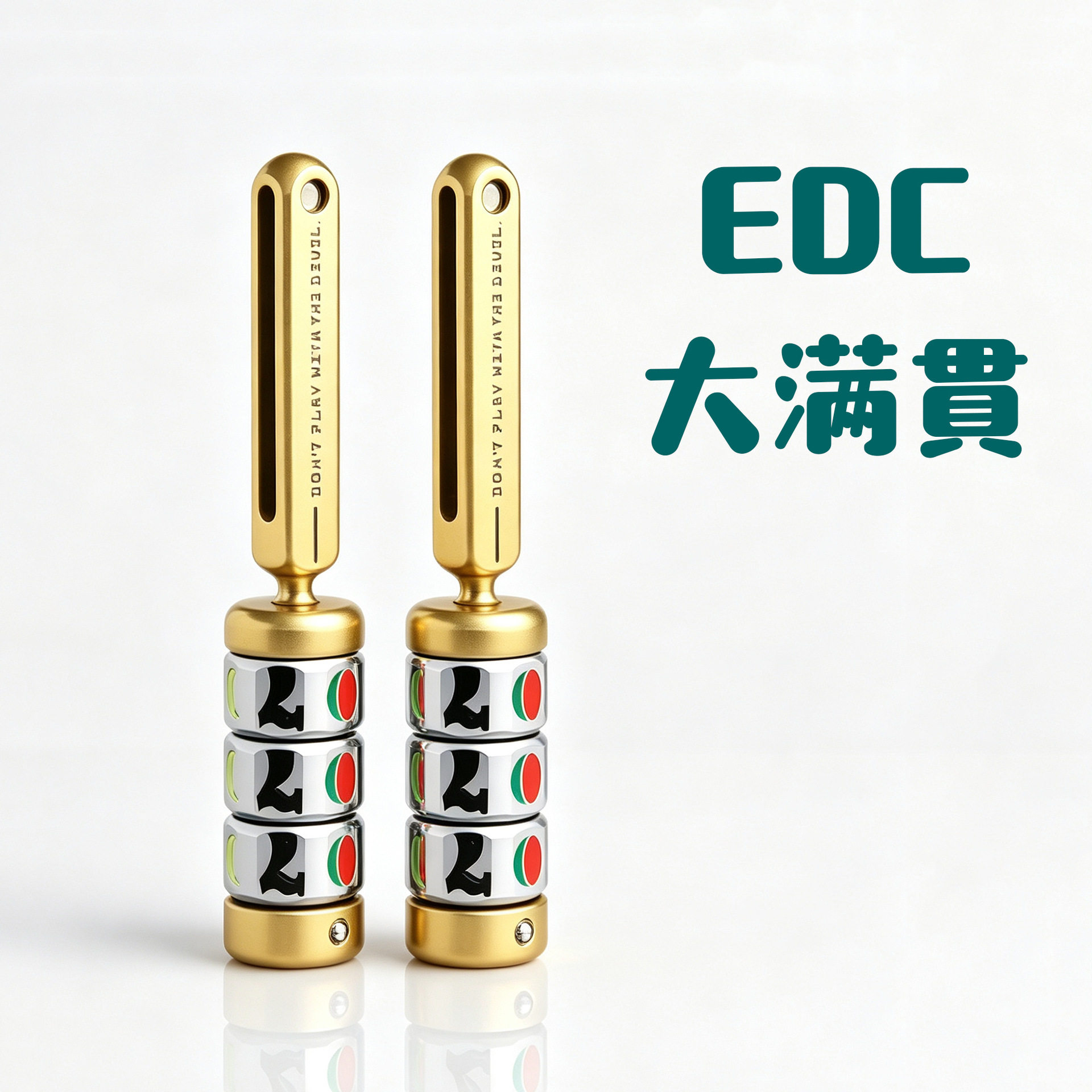 EDC推牌水果大满贯幸运拨轮指尖