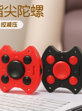 新奇特小红书同款红黑款ABS按钮Hand Spinne指尖陀螺减压玩具