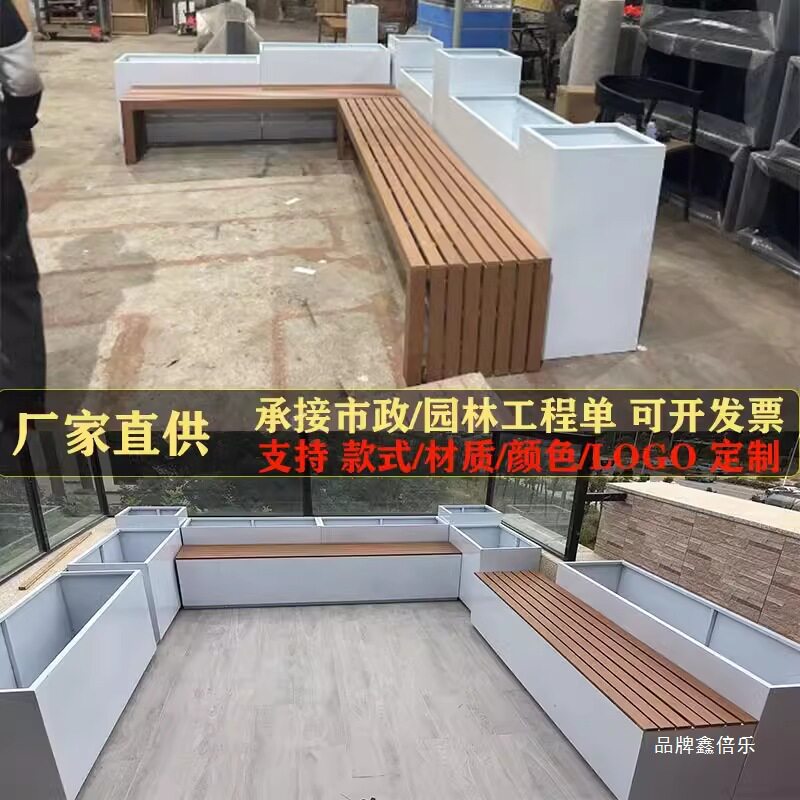 户外不锈钢座椅座凳花箱组合