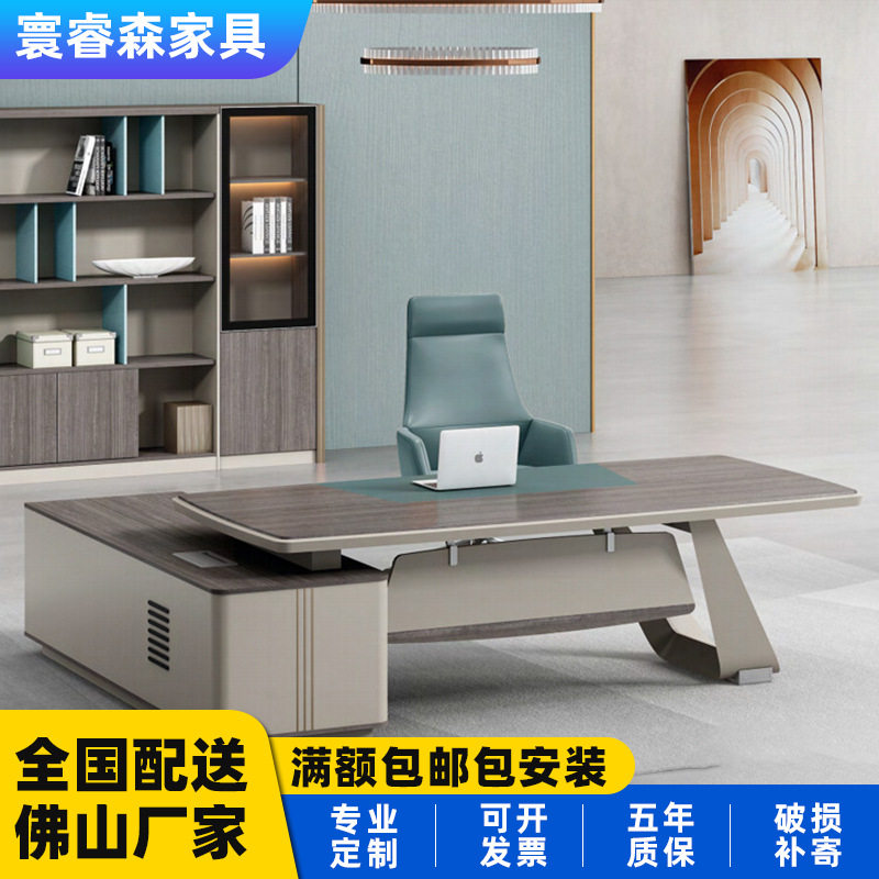 轻奢老板桌大班台简约现代斜脚经理办公桌椅组合大气单人办公家具