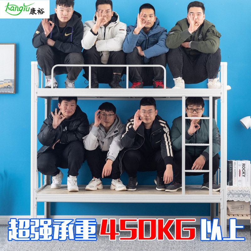 加厚上下铺铁床高低床员工宿舍双层床校用寝室带护栏钢制床型材床