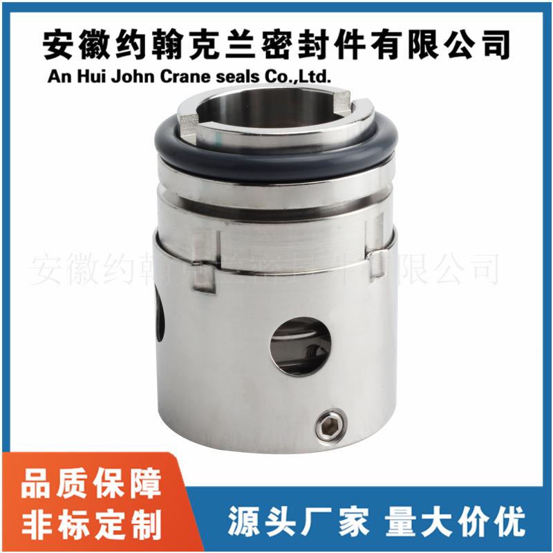 14EVT机械密封管0道泵用机量械密封厂家直供价多优选型设计专票包