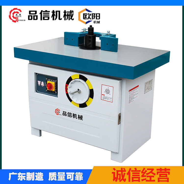 木工机械源头工厂,品信机械立轴铣 MX5117B木工立镂铣机,大锣机