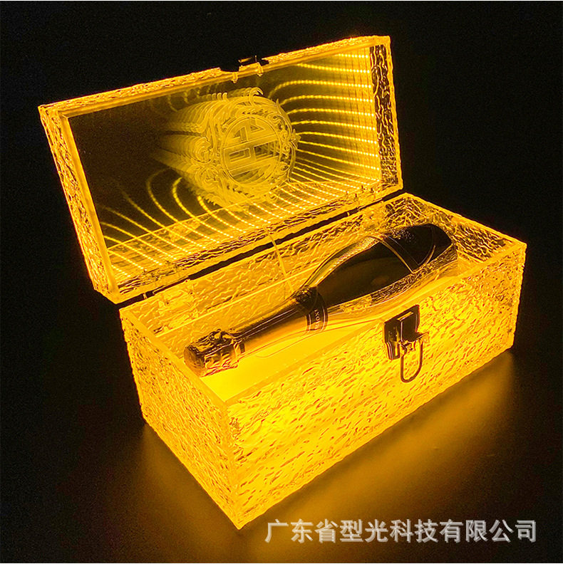 酒吧KTV深渊发光香槟酒箱