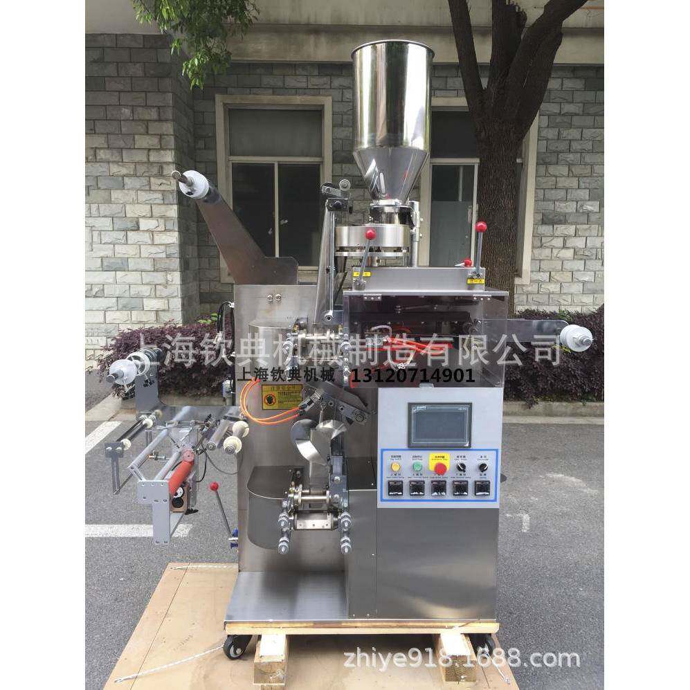 钦FSD典健小型边封三保茶过滤纸包全自动袋茶泡茶包装机
