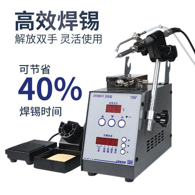 晶屏显示38液6功率MGL高温焊台200W快速升电温烙铁焊锡机粗大线焊