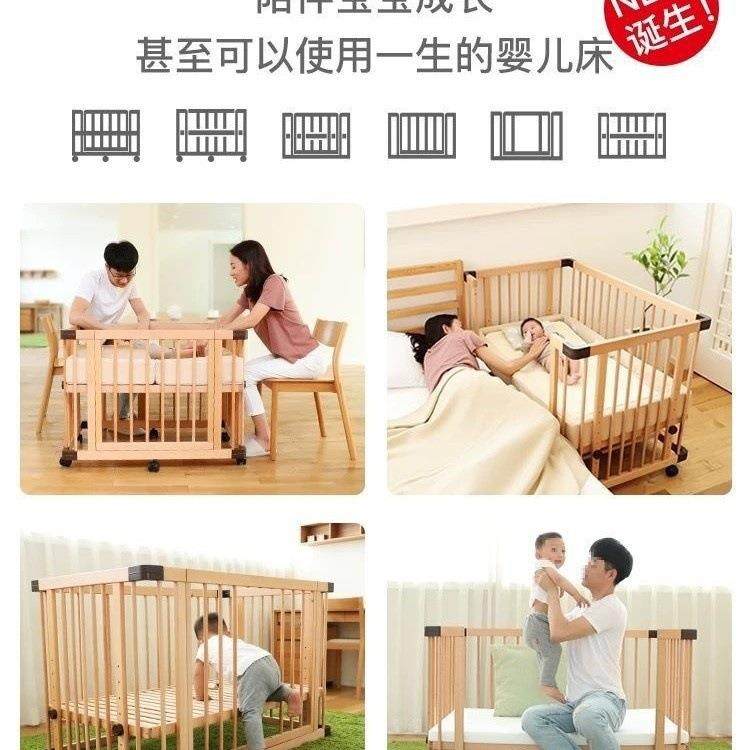 床婴儿拼接GJF可移动多功能aroroF儿童大床加床宽边床榉木卧室新,鲜花速递/花卉仿真/绿植园艺,割草机/草坪机,淘宝优惠券,粉丝福利购,淘宝优惠卷