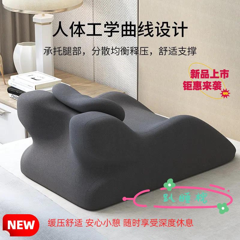 趴睡神器枕头手机舒适趴睡枕护颈护肩深度睡眠多功能办公午休枕