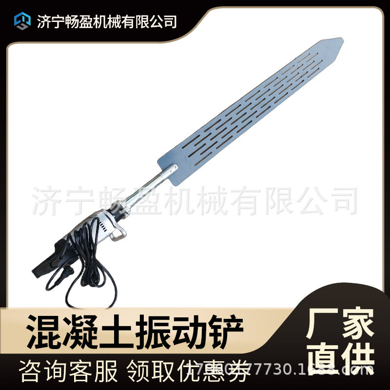 建筑外墙振动板脱泡排气铲