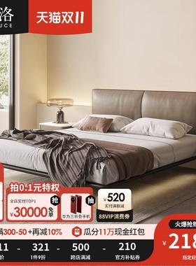 床床头宜床代简约YL-C026P床意式极简洛薄豆腐薄块床悬浮床现齐边