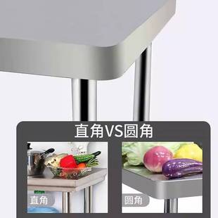 不锈钢工台作台厨房灶台架商操台QIB家用桌作子用饭店面置物架