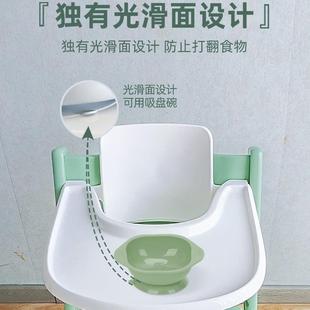 宝宝餐椅餐盘儿童成长椅吃饭餐盘餐006桌婴儿子椅餐盘通吃餐饭桌