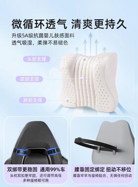 爱车屋胶动汽车头枕护颈枕RYN车用靠颈枕一对车载运座椅头枕腰乳