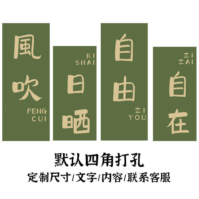 户外野营野挂布营团建装饰氛围旗布343横幅店铺招牌广去告露门头