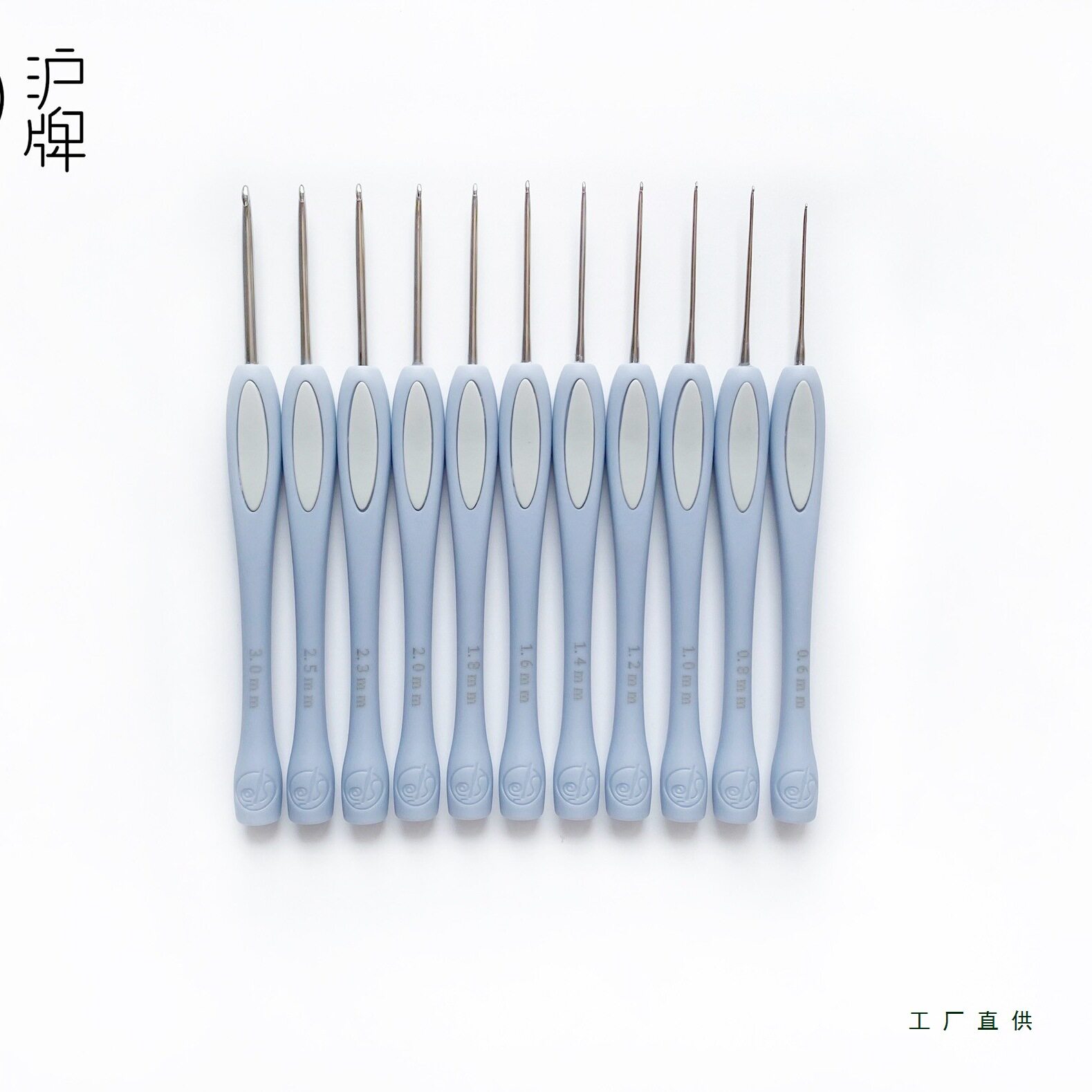 不锈钢防滑软柄勾针套装