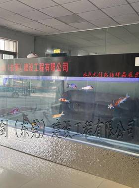 亚克鱼缸大型水族箱海洋池馆态鱼池力建EYS造设计泳护生栏高透明