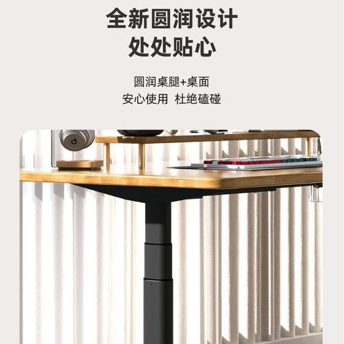 智能电动升桌架电降办公桌学习桌竞桌单电机75款电降动升桌