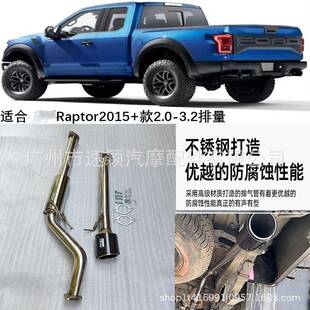 中尾段排气碳纤6尾喉 c1装 工厂直销RNGERTT7T8改排装 气管改Ac