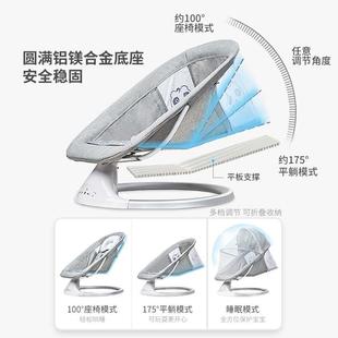 婴儿摇能椅哄摇宝摇椅安抚椅284平躺宝带娃睡电动摇篮护脊智哄睡