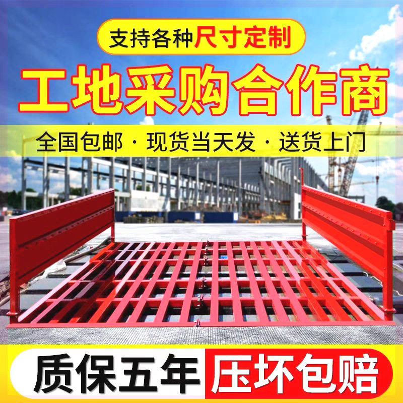 工地全自动感应全封闭洗轮机