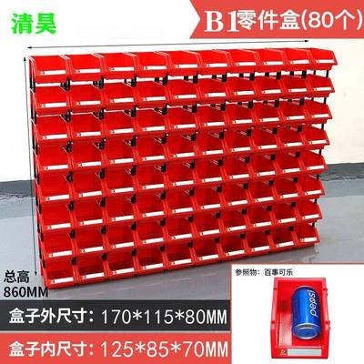 纳仓库组合加式零件盒厚分格箱塑料收螺丝斜口货PWV架分绿元类件