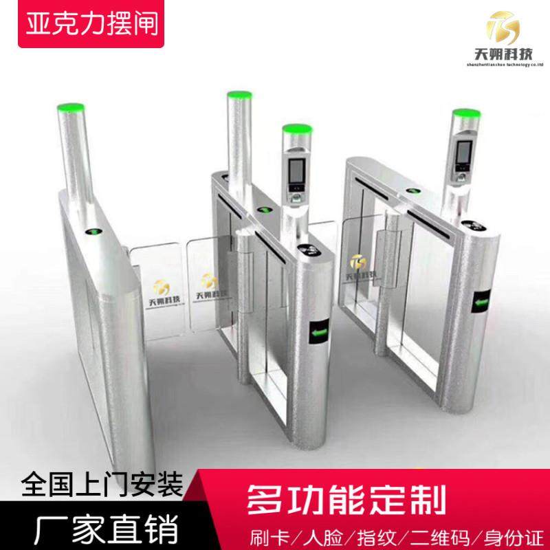 商务写刷字楼人脸识别闸710机小区门禁房系统人行道闸健身无速通