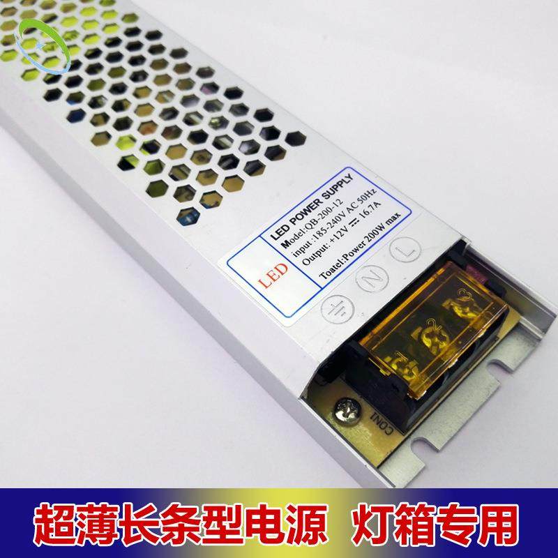 新款LE灯箱专2薄用长条NPD电源00W超型开关电源D过载过流自保护