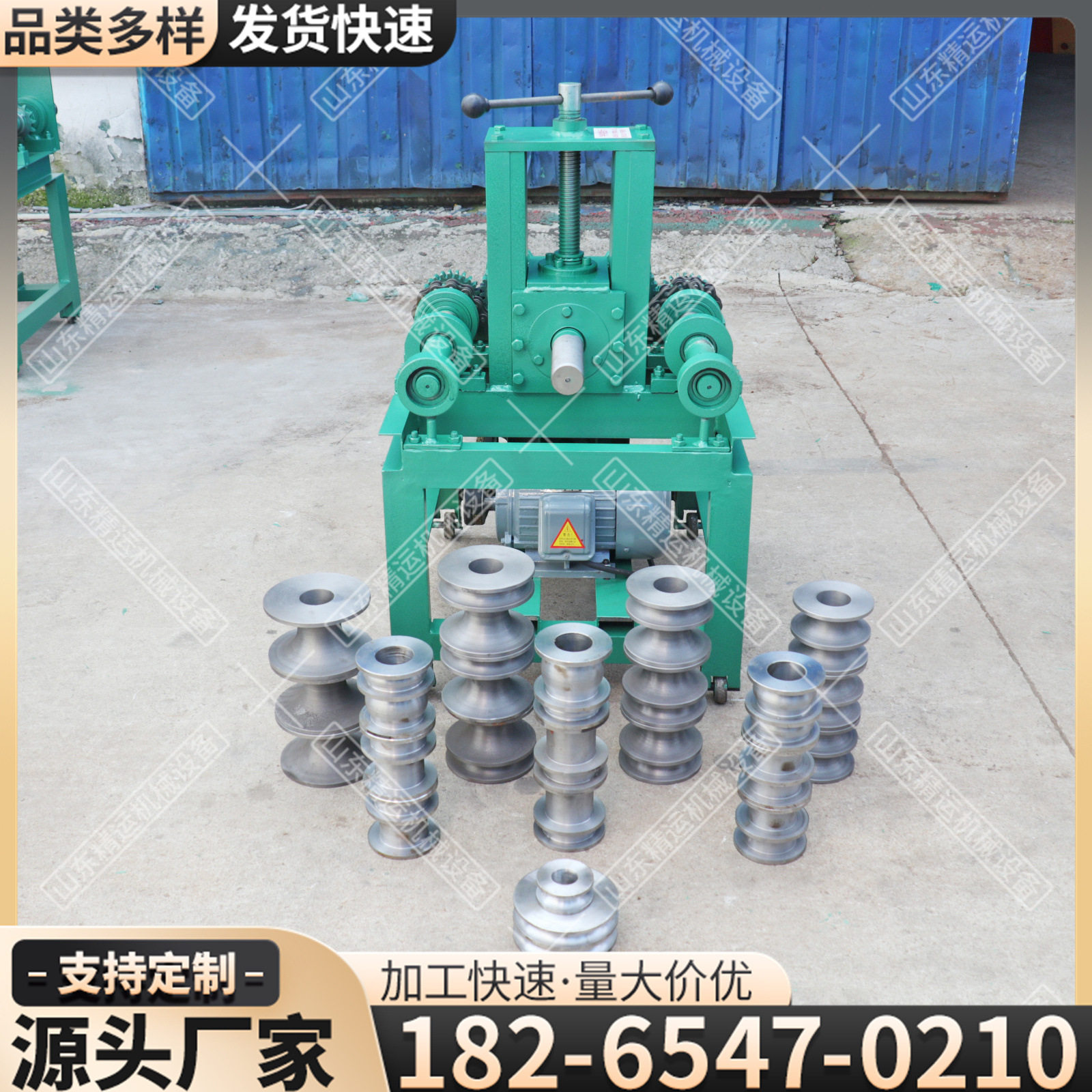 76型电动弯管机弯弧形大棚弯管机含圆管方管磨具加重型折弯机