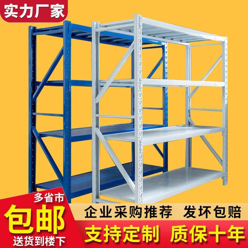 用轻家型货架简易仓储货物架卡接式货架下室收纳置架地AXQ不锈钢