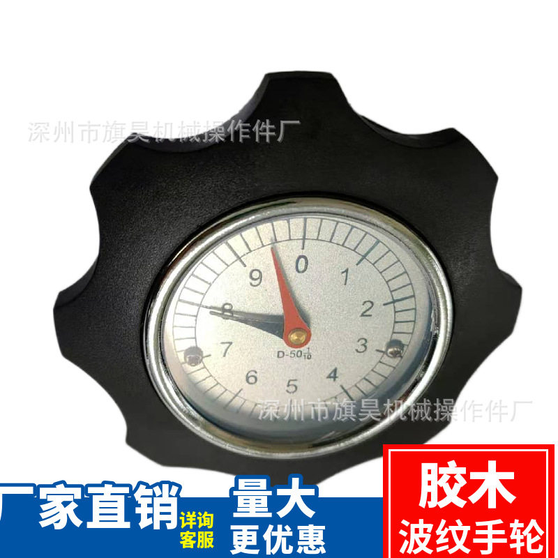 车床梅花铝合金波纹表盘手轮
