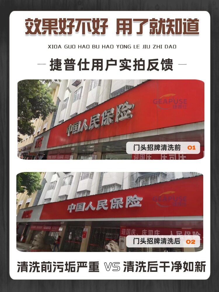 门头招牌电动清洁刷高空玻璃